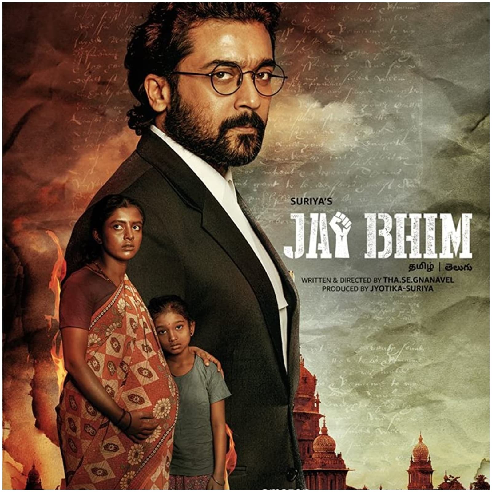 நன்றி சொல்ல உனக்கு வார்த்தை இல்லை எனக்கு...! நடிகர் சூர்யாவின் பரபரப்பு  ட்வீட்!