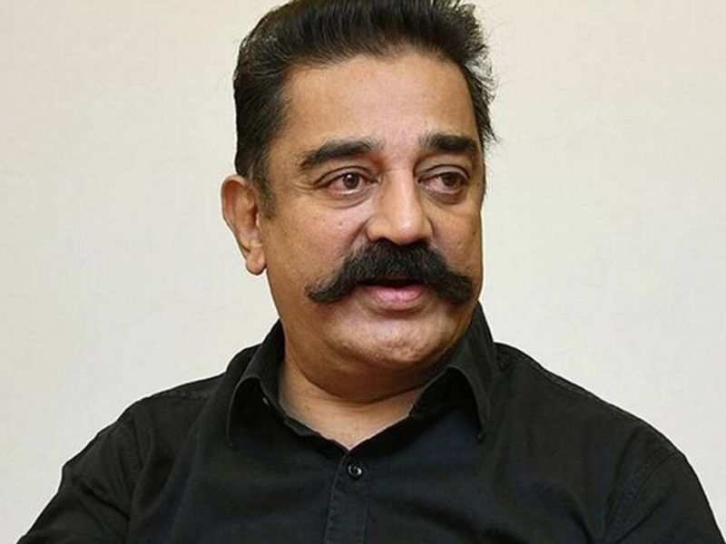 பிக் பாஸ் நிகழ்ச்சியில் இருந்து கமல் விலகிட்டாரா?.... பதறும் பிக் பாஸ் ரசிகர்கள்! 