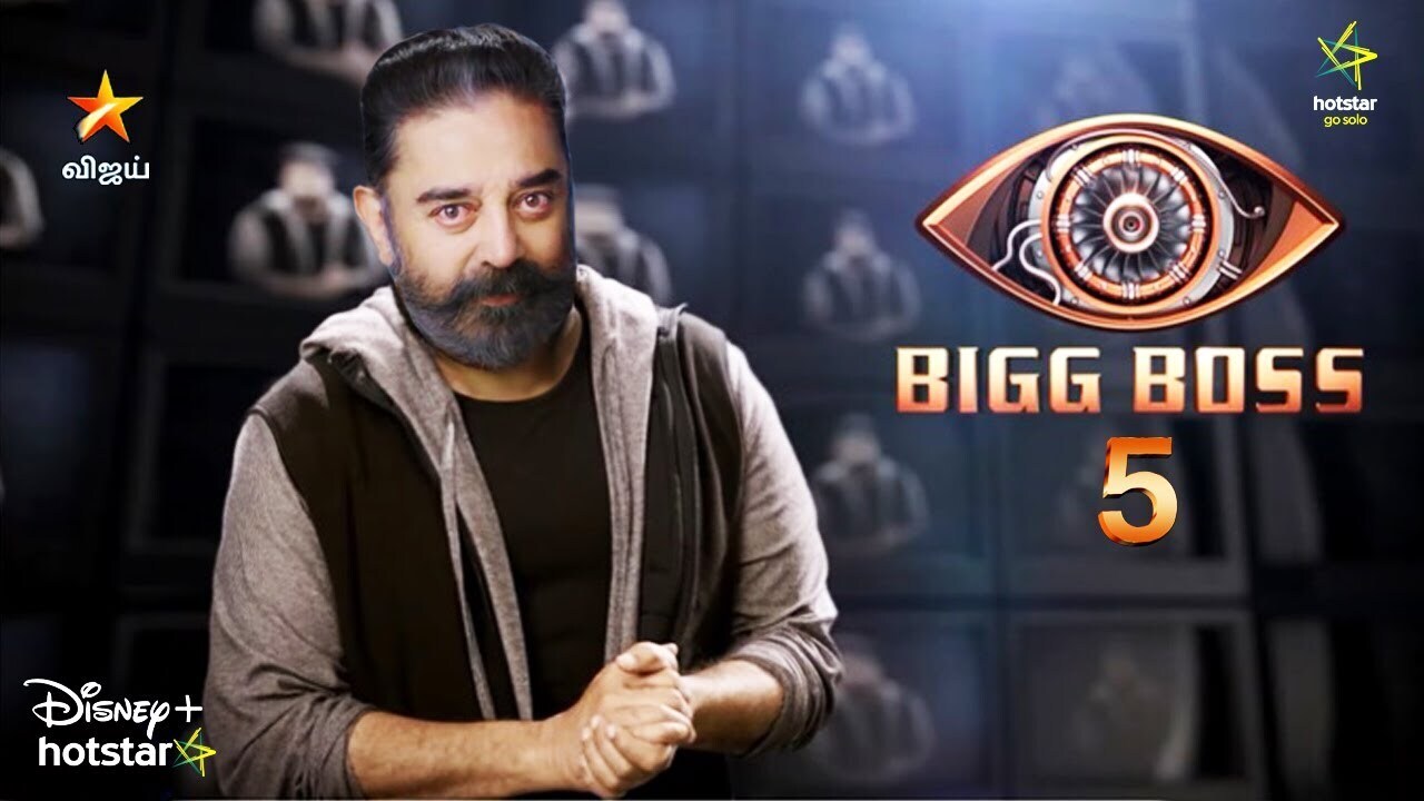 பிக் பாஸ் நிகழ்ச்சியில் இருந்து கமல் விலகிட்டாரா?.... பதறும் பிக் பாஸ் ரசிகர்கள்! 
