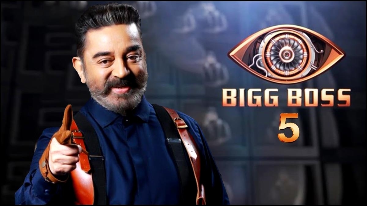 பிக் பாஸ் நிகழ்ச்சியில் இருந்து கமல் விலகிட்டாரா?.... பதறும் பிக் பாஸ் ரசிகர்கள்! 
