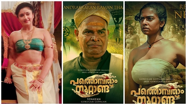 ഷൂട്ടിങ് തീര്‍ന്നു... പുതിയ ക്യാരക്ടര്‍ ഫോട്ടോ പുറത്ത്... വമ്പന്‍ താരനിര, ബിഗ് ബജറ്റ് ചിത്രം...