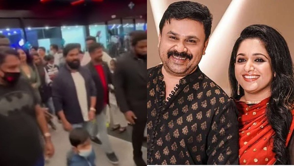 കാവ്യയെ കൊണ്ടുവന്നില്ലേ ദിലീപേട്ടാ..: യുഎഇയില്‍ എത്തിയ ദിലീപീന് ഗംഭീര സ്വീകരണം