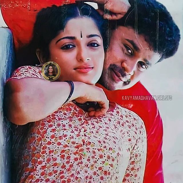 എന്തിന് പ്ലാസ്റ്റിക് സര്‍ജറി!! ആ ഭംഗിക്ക് പൊട്ടും കണ്‍മഷിയും തന്നെ ധാരാളം... കാവ്യ മാധവന്‍ അന്നും ഇന്നും സുന്ദരി