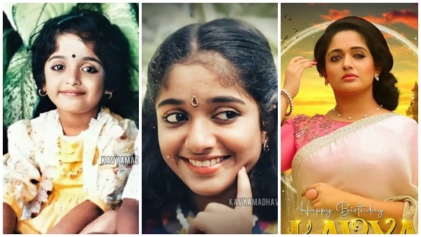 എന്തിന് പ്ലാസ്റ്റിക് സര്‍ജറി!! ആ ഭംഗിക്ക് പൊട്ടും കണ്‍മഷിയും തന്നെ ധാരാളം... കാവ്യ മാധവന്‍ അന്നും ഇന്നും സുന്ദരി