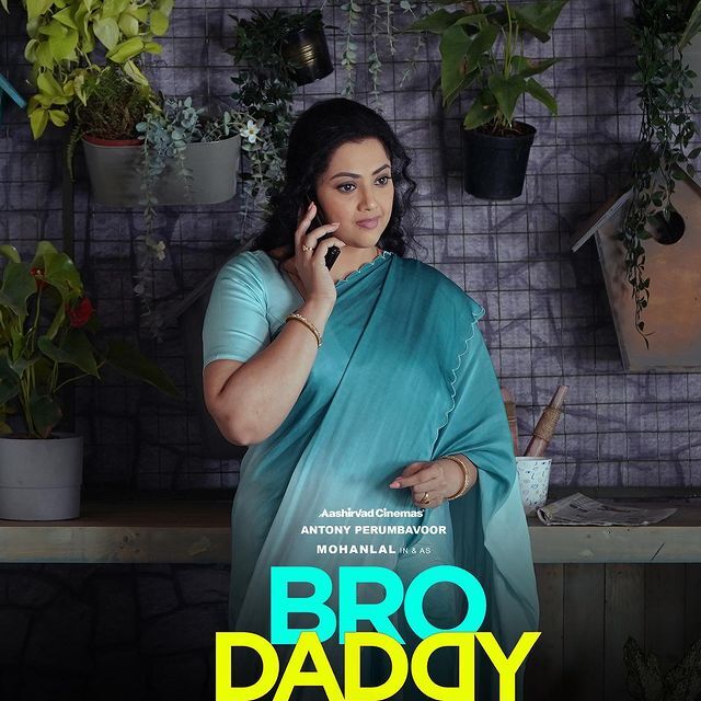 പുതുവര്‍ഷത്തില്‍ നടി മീനയെ തേടി വന്ന അതിഥി ചില്ലറക്കാരനല്ല; പറപ്പിക്കുമെന്ന് തുറന്ന് പറഞ്ഞ് നടി