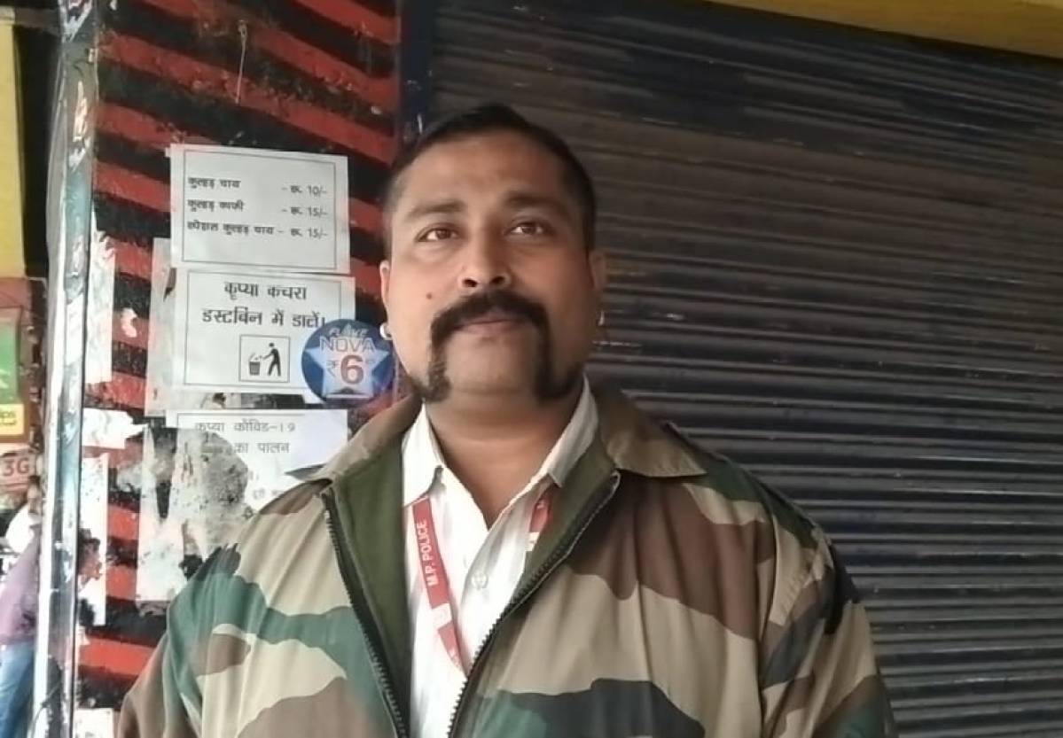 PHOTOS : மீசை வைத்தது குத்தமா.... பெரிய மீசையினால் வேலை பறிபோன சம்பவம்... மத்திய பிரதேசதில் பகீர்... படங்கள்! 