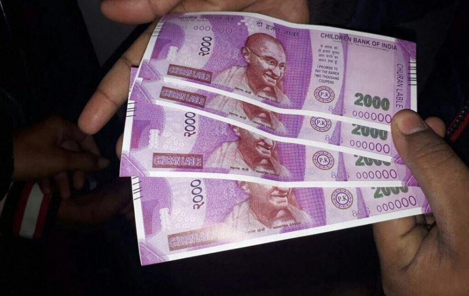 নকল ‌২০০০ টাকার নোট কীভাবে চিনবেন?‌ সহজভাবে এভাবে চিনে নিন