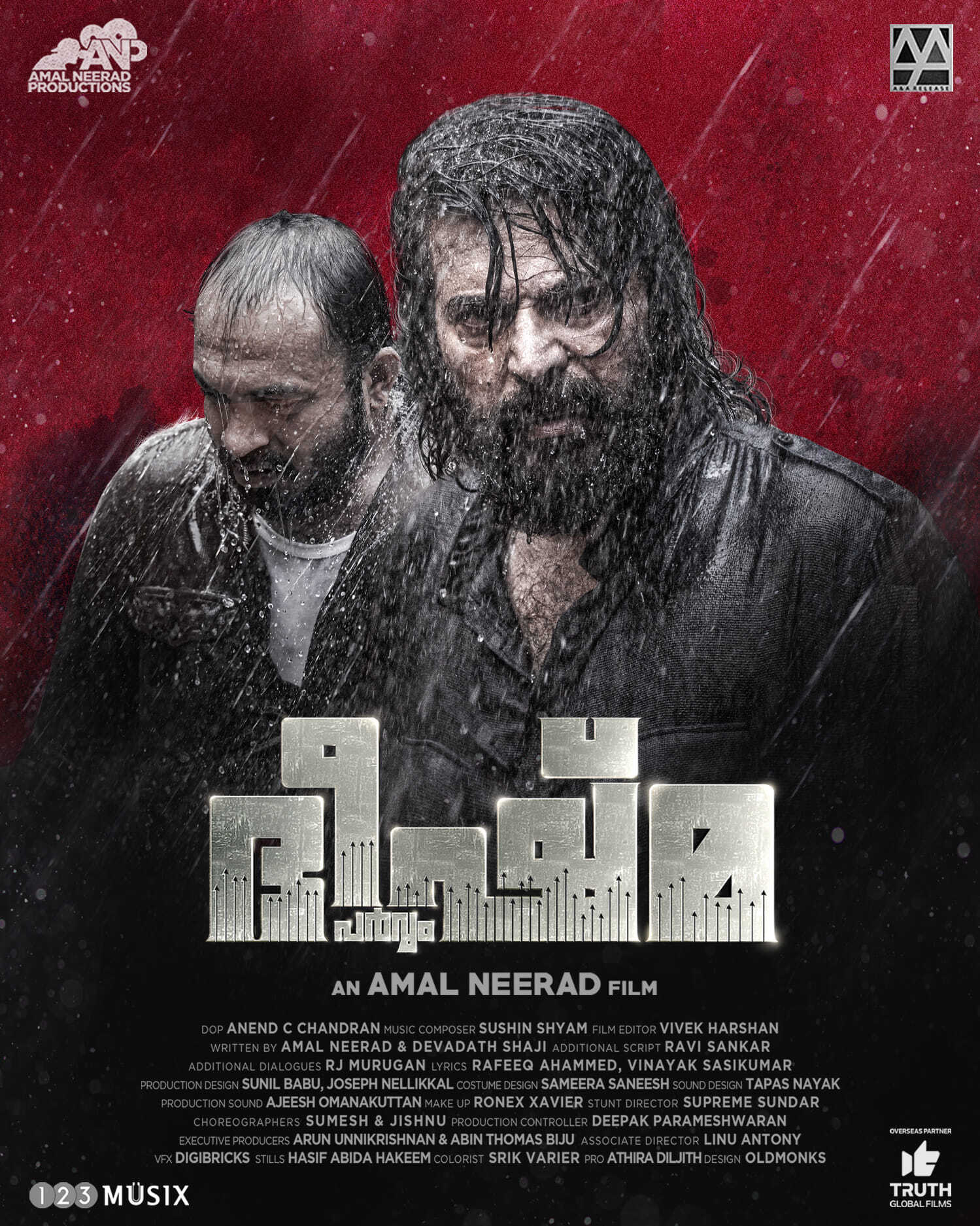 മമ്മൂക്കയുടെ ഫോട്ടോ എടുക്കാന്‍ ആളുകള്‍ ക്യൂ ആണ്; അതിനിടയിലാണ് ക്യാമറയുമായി മമ്മൂട്ടി... ചിത്രങ്ങള്‍