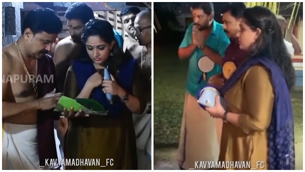   മനമുരുകി പ്രാർത്ഥിച്ച് കാവ്യ മാധവൻ..കാണിക്കയിട്ട് തൊഴുത് ദിലീപ്..താരങ്ങളുടെ ക്ഷേത്ര ദർശനം വൈറൽ