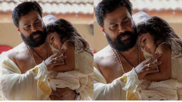   'ശ്ശെടാ ഇത് അമ്മ തന്നെ' .. കുഞ്ഞ് കാവ്യയും മഹാലക്ഷ്മിയും, ഒരു വ്യത്യാസവും ഇല്ലല്ലോ?വൈറലായി ചിത്രങ്ങൾ