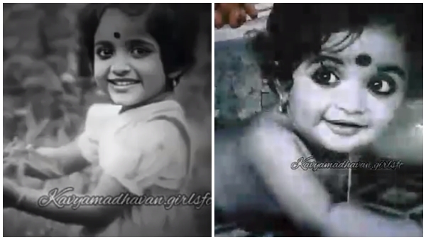   'ശ്ശെടാ ഇത് അമ്മ തന്നെ' .. കുഞ്ഞ് കാവ്യയും മഹാലക്ഷ്മിയും, ഒരു വ്യത്യാസവും ഇല്ലല്ലോ?വൈറലായി ചിത്രങ്ങൾ
