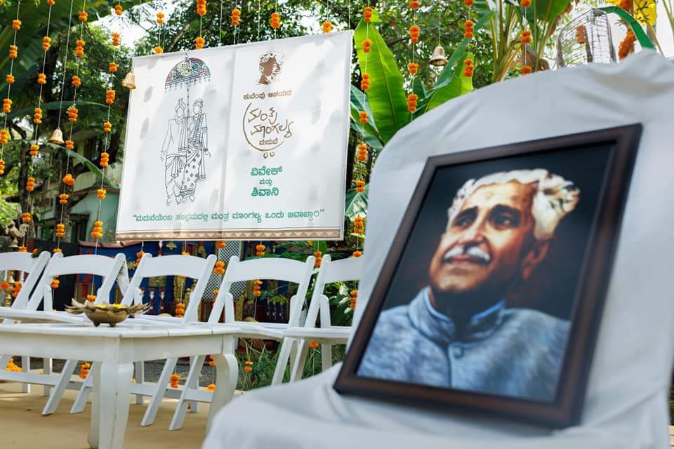 ಚಿತ್ರಗಳು; ಮಂಗಳೂರು ಜೋಡಿಯ ಮಂತ್ರ ಮಾಂಗಲ್ಯ ವಿವಾಹ 