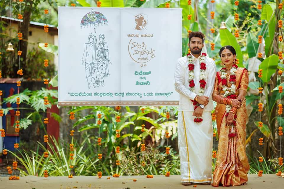ಚಿತ್ರಗಳು; ಮಂಗಳೂರು ಜೋಡಿಯ ಮಂತ್ರ ಮಾಂಗಲ್ಯ ವಿವಾಹ 