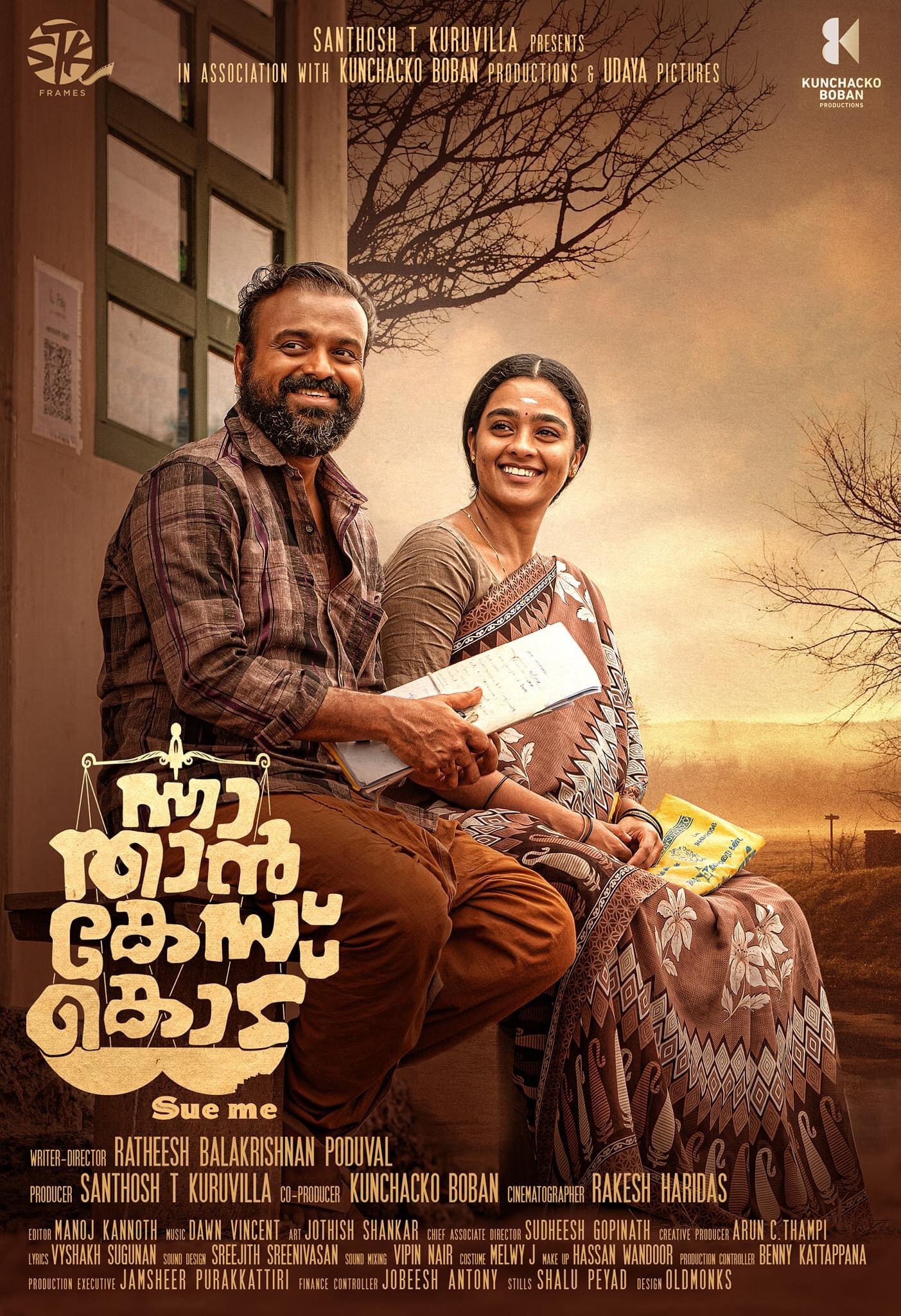 గాయత్రి శంకర్.. అందుకే అన్నీ అలా కుదిరాయ్ (ఫొటోలు)
