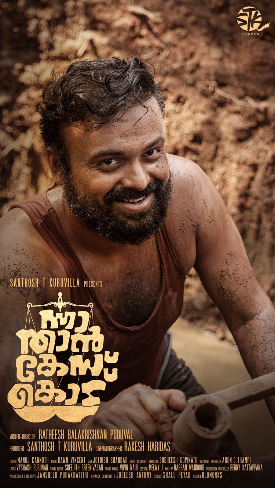 గాయత్రి శంకర్.. అందుకే అన్నీ అలా కుదిరాయ్ (ఫొటోలు)
