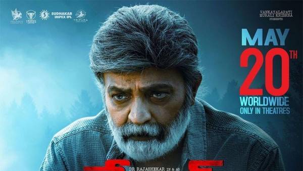 ജോസഫിന്റ തെലുങ്ക് പതിപ്പിന് വിലക്കുമായി കോടതി: നടപടി പ്രദർശനം തുടരവെ