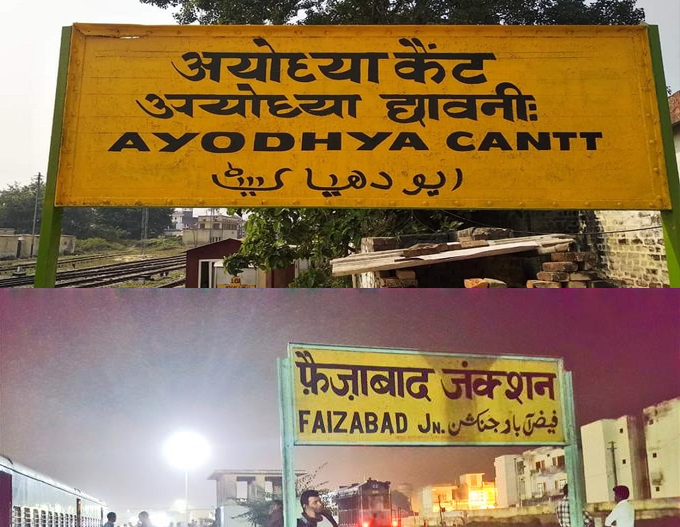 List of Railway stations renamed recently