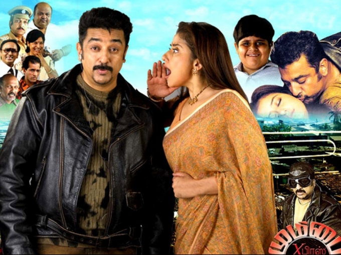 PHOTOS : கமல் முதல் யோகிபாபு வரை.. ஸ்டார் நடிகர்களின் டாப் 10 டார்க் காமெடி திரைப்படங்களின் லிஸ்ட் இதோ!