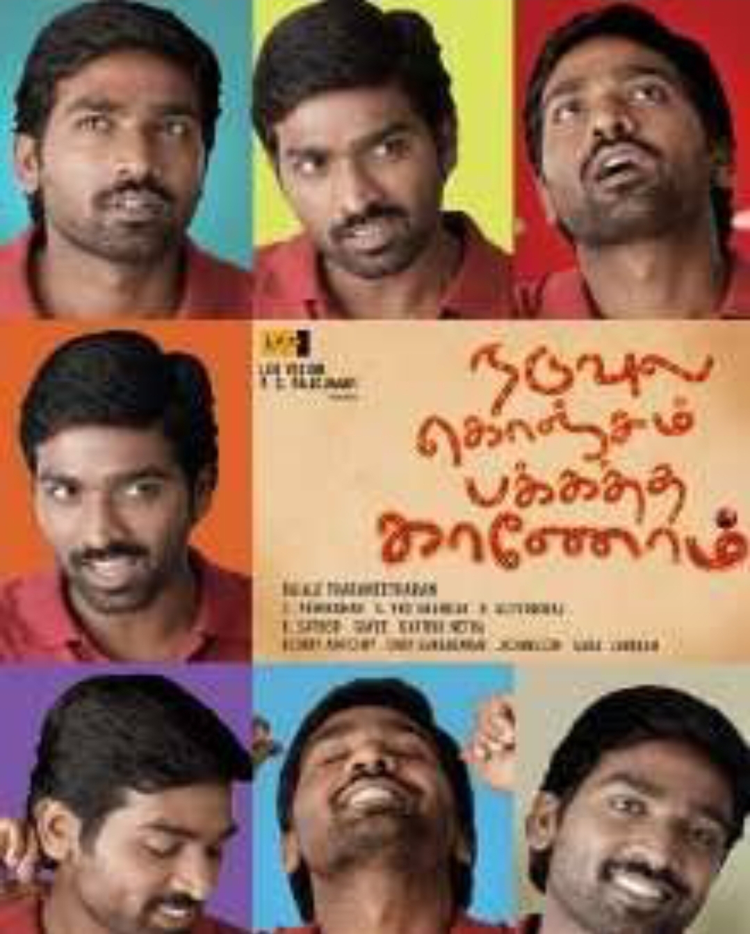 PHOTOS : நீங்க நம்பலைனாலும் அதான் நெசம்! உண்மை சம்பவங்களை மையமாக வைத்து எடுக்கப்பட்ட தமிழ் படங்கள்.. சுவாரசிய லிஸ்ட் இதோ!