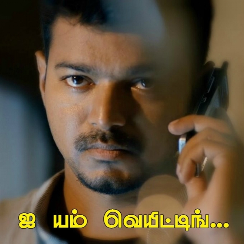 PHOTOS : நீ படிச்ச ஸ்கூல்ல நான் ஹெட்மாஸ்டர்டா.. தெறிக்கவிடும் மாஸ்  டயலாக்.. விஜயின் அனல் பறக்கும் பஞ்ச் வசங்களின் லிஸ்ட் உங்களுக்காக! 