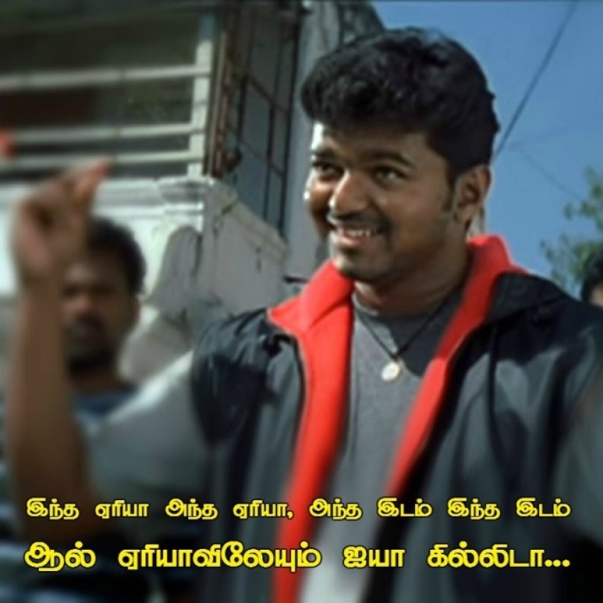 PHOTOS : நீ படிச்ச ஸ்கூல்ல நான் ஹெட்மாஸ்டர்டா.. தெறிக்கவிடும் மாஸ்  டயலாக்.. விஜயின் அனல் பறக்கும் பஞ்ச் வசங்களின் லிஸ்ட் உங்களுக்காக! 