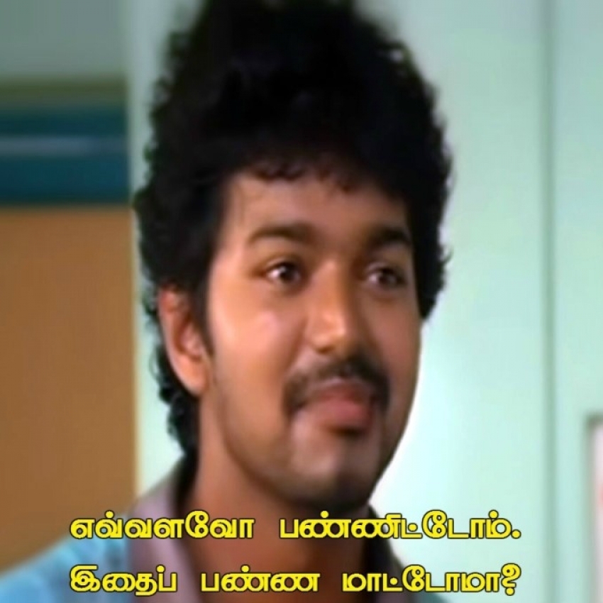 PHOTOS : நீ படிச்ச ஸ்கூல்ல நான் ஹெட்மாஸ்டர்டா.. தெறிக்கவிடும் மாஸ்  டயலாக்.. விஜயின் அனல் பறக்கும் பஞ்ச் வசங்களின் லிஸ்ட் உங்களுக்காக! 