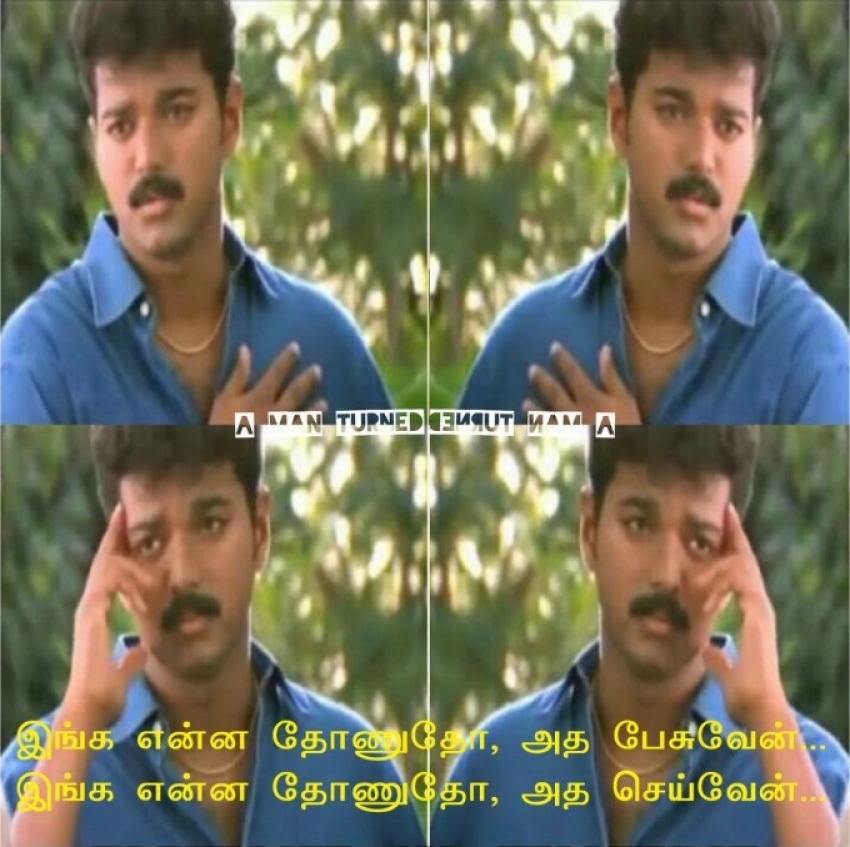 PHOTOS : நீ படிச்ச ஸ்கூல்ல நான் ஹெட்மாஸ்டர்டா.. தெறிக்கவிடும் மாஸ்  டயலாக்.. விஜயின் அனல் பறக்கும் பஞ்ச் வசங்களின் லிஸ்ட் உங்களுக்காக! 