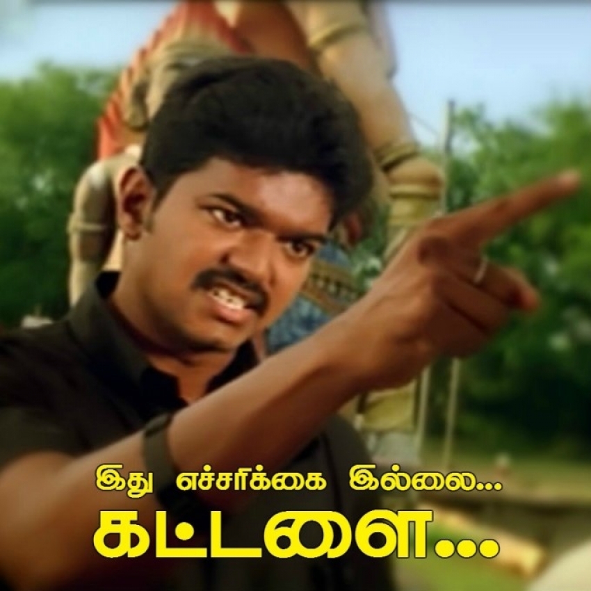 PHOTOS : நீ படிச்ச ஸ்கூல்ல நான் ஹெட்மாஸ்டர்டா.. தெறிக்கவிடும் மாஸ்  டயலாக்.. விஜயின் அனல் பறக்கும் பஞ்ச் வசங்களின் லிஸ்ட் உங்களுக்காக! 