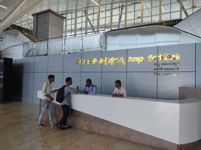 Railway Terminal Sir M Visvesvaraya Terminal Open For Public