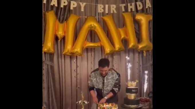 ଦେଖନ୍ତୁ, କେମିତି ଜନ୍ମଦିନ ପାଳିଲେ ଧୋନି...