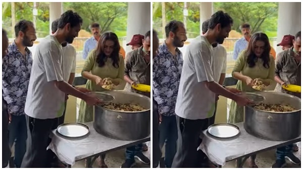  ബിരിയാണി വിളമ്പി ഭാവന..കൈയ്യടിച്ച് ഷറഫുദ്ദീൻ..വൈറലായി വിഡിയോയും ചിത്രങ്ങളും