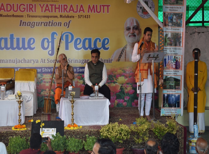 ಶ್ರೀನಗರದಲ್ಲಿ ರಾಮಾನುಜಾಚಾರ್ಯರ ಪ್ರತಿಮೆ ಲೋಕಾರ್ಪಣೆಗೊಳಿಸಿದ ಅಮಿತ್ ಶಾ Amit