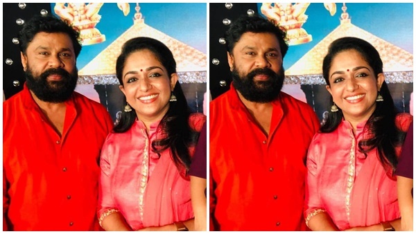  'കാവ്യ മെലിഞ്ഞല്ലോ? ടെൻഷനാവേണ്ട',ഈ ചിരിക്ക് പിന്നിൽ?';വൈറലായി ദിലീപിന്റേയും കാവ്യയുടേയും ചിത്രങ്ങൾ
