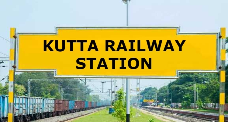 'पनौती', 'बाप', 'साली', 'दारू' लेकर 'स्टेशन भागा', कुछ यूं हैं स्टेशनों के अजीबों-गरीब नाम