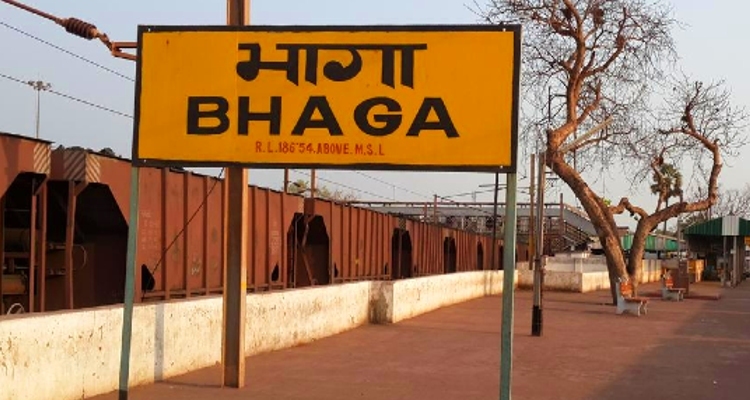 'पनौती', 'बाप', 'साली', 'दारू' लेकर 'स्टेशन भागा', कुछ यूं हैं स्टेशनों के अजीबों-गरीब नाम