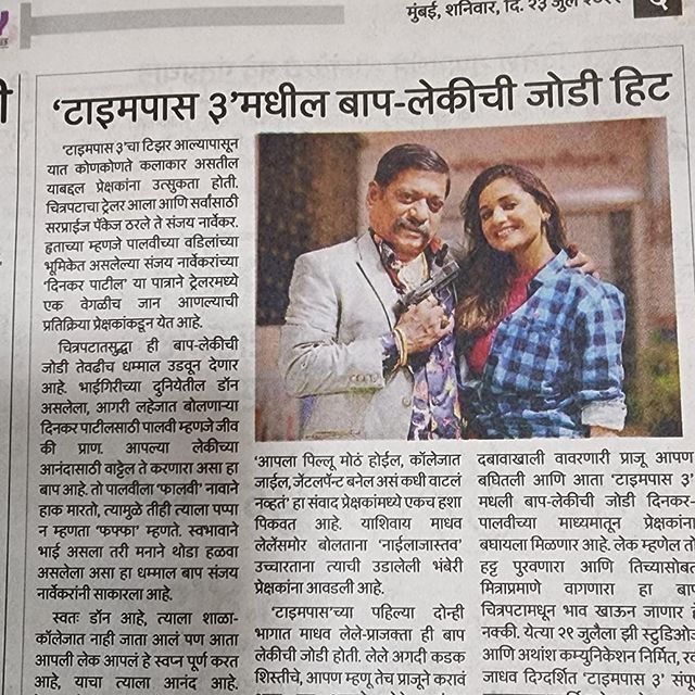 'डेढ़ फुटिया' को भूले तो नहीं! फिल्म 'वास्तव' संजय दत्त का खास दोस्त अब दिखने लगा है ऐसा