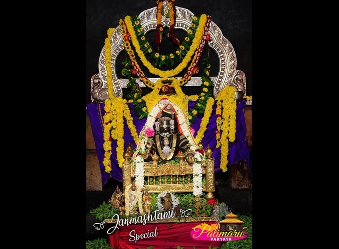 ഉടുപ്പിയിലെ ശ്രീകൃഷ്ണ ക്ഷേത്രത്തിനൊരു പ്രത്യേകതയുണ്ട്, അറിയാമോ?