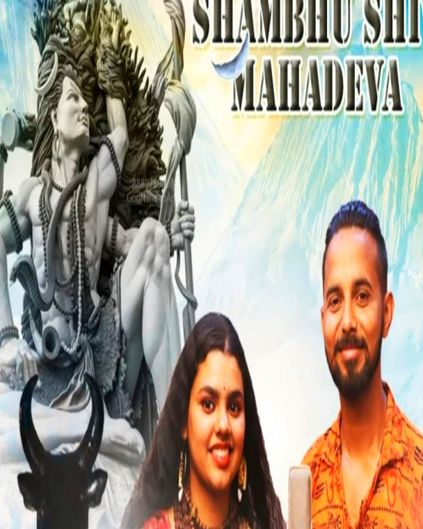 कौन हैं 'हर हर शंभू' गाने वाली अभिलिप्सा, दादा को बचपन में ही पता लग गया था कि बनेंगी बड़ी Singer