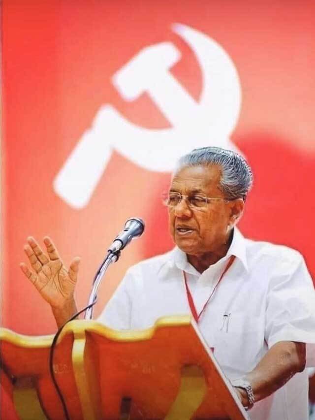 എത്ര സംസ്ഥാനങ്ങളില്‍ സിപിഎമ്മിന് എംഎല്‍എമാരുണ്ട് എന്നറിയാമോ?