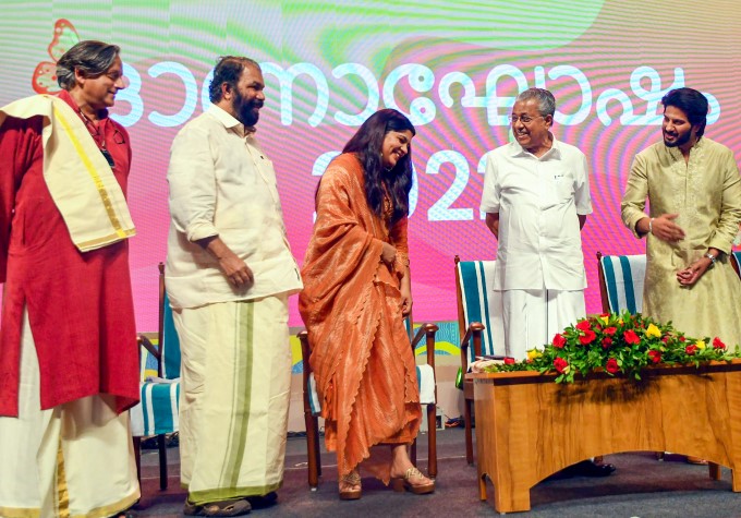Onam Celebrations 2022