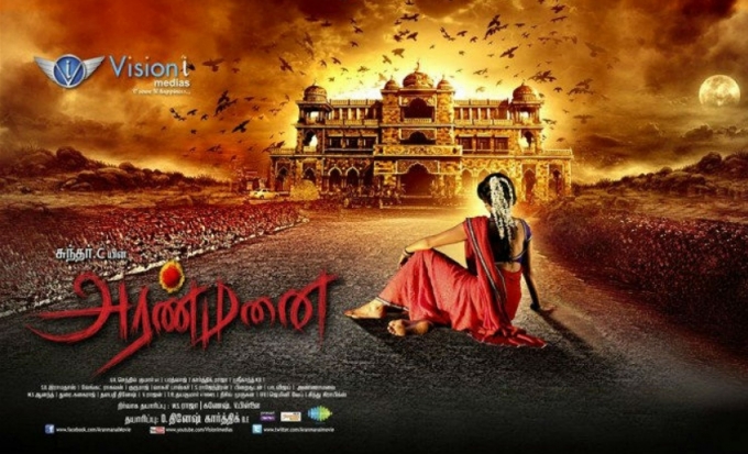 PHOTOS : வயிறு வலிக்க சிரிக்க வைக்கும் டாப் 10 காமெடி பேய் படங்கள்.. சூப்பர் லிஸ்ட் இதோ..  