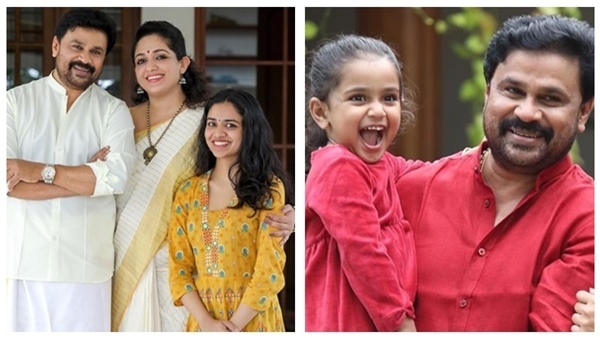 Dileep's daughters: മാമാട്ടിയും മീനൂട്ടിയും, ദിലീപിന്റെ മണിമുത്തുകള്‍: അനിയത്തിക്കുട്ടിക്ക് മീനാക്ഷിയുടെ വക ചക്കരയുമ്മ