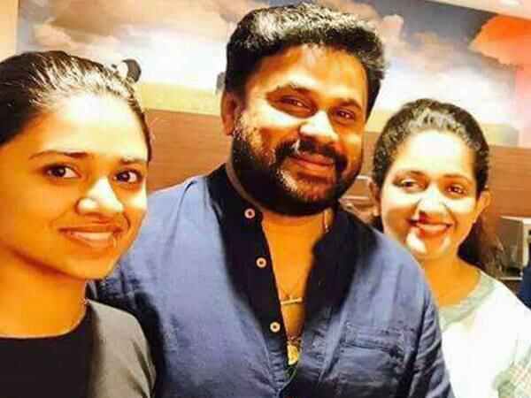 Dileep's daughters: മാമാട്ടിയും മീനൂട്ടിയും, ദിലീപിന്റെ മണിമുത്തുകള്‍: അനിയത്തിക്കുട്ടിക്ക് മീനാക്ഷിയുടെ വക ചക്കരയുമ്മ