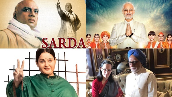 biopic movies: മന്‍മോഹനും സോണിയക്കും പരിഹാസം, മോദിക്ക് വാഴ്ത്ത്: ശ്രദ്ധേയമായ പൊളിറ്റിക്കല്‍ ബയോപിക്കുകള്‍