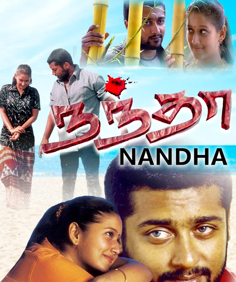 PHOTOS : உங்களுக்கு தெரியுமா? நடிகர் சூர்யா நடித்த 'A' சர்டிபிகேட் படங்களின் சூப்பர் லிஸ்ட் இதோ.. 