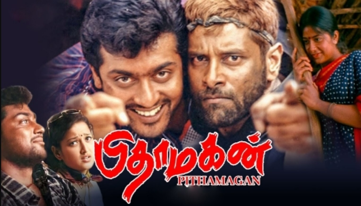 PHOTOS : உங்களுக்கு தெரியுமா? நடிகர் சூர்யா நடித்த 'A' சர்டிபிகேட் படங்களின் சூப்பர் லிஸ்ட் இதோ.. 