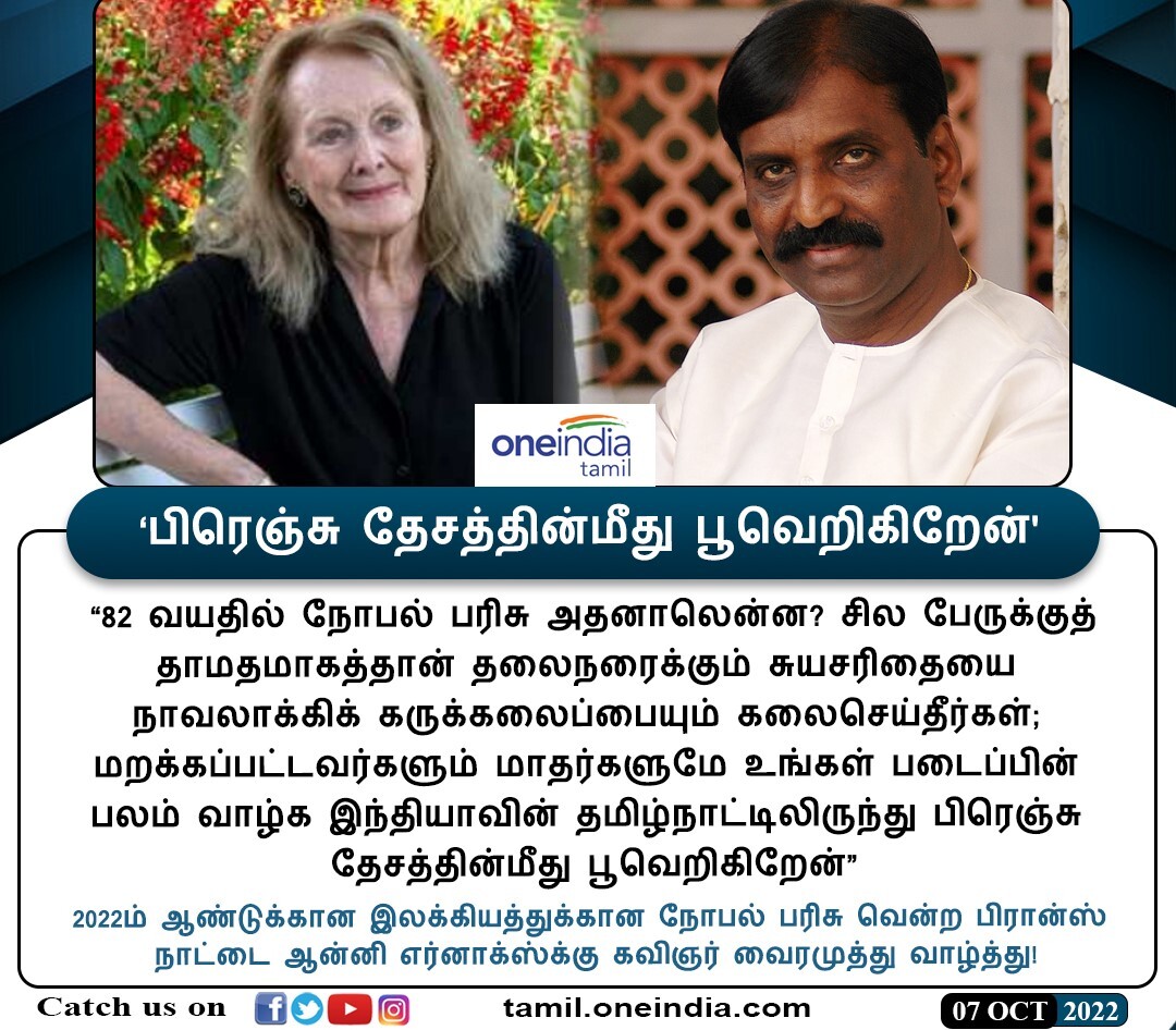 PHOTOS : மீண்டும் கார்த்தியுடன் இணையும் ராஷ்மிகா? முதல் சென்னை மக்களுக்கு குட் நியூஸ் சொன்ன அமைச்சர் வரையிலான இன்றைய டாப் செய்திகள்! 