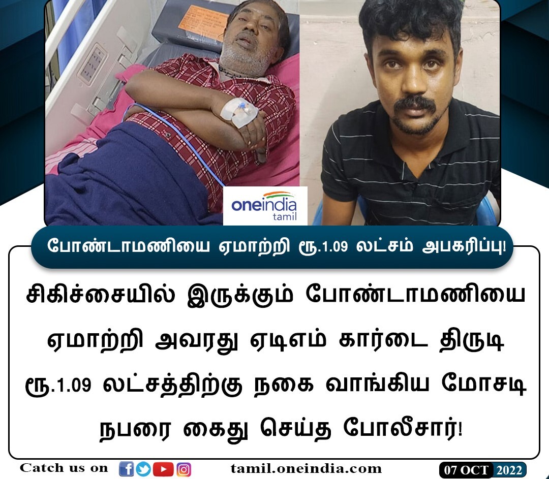 PHOTOS : மீண்டும் கார்த்தியுடன் இணையும் ராஷ்மிகா? முதல் சென்னை மக்களுக்கு குட் நியூஸ் சொன்ன அமைச்சர் வரையிலான இன்றைய டாப் செய்திகள்! 