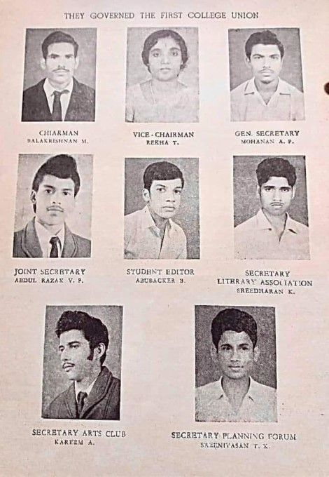 Rare Photos Of CPM Leader Kodiyeri Balakrishnan