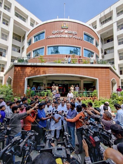 Congress Leaders During A Press Conference In KPCC Office